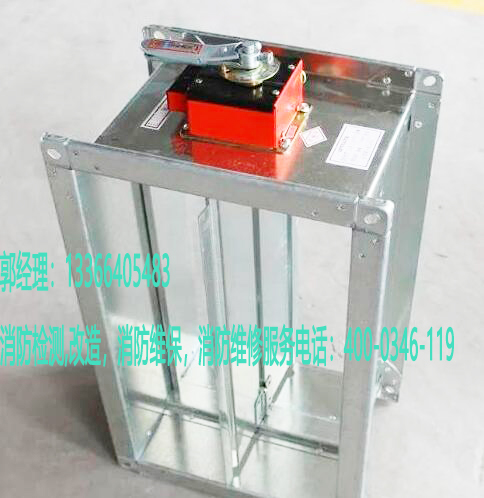 消防排煙防火閥安裝 消防排煙防火閥安裝